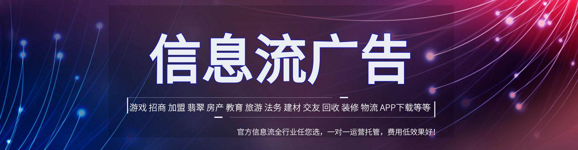 临沭百度竞价运营