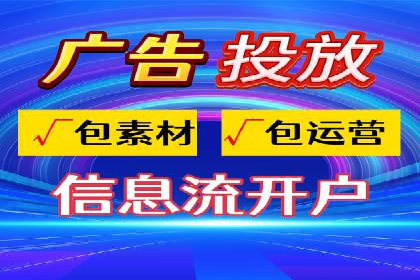 百度推广代理商的运营模式与成功案例