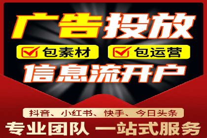 传统企业如何利用信息流竞价实现转型
