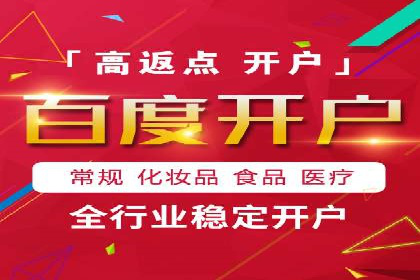 信息流广告代运营公司：成功案例解析与策略分享