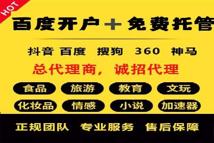 实战SEM推广竞价案例：效果显著