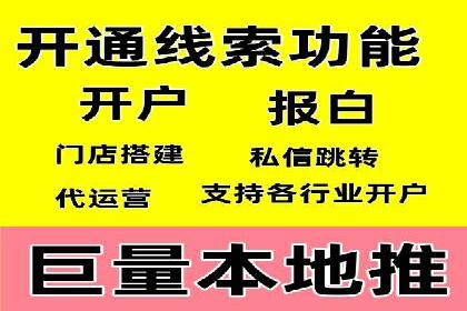 信息流推广开户成功案例：助力企业增长
